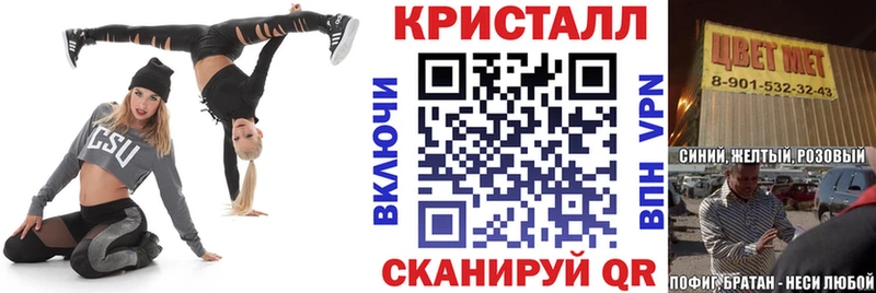 АМФ Premium дарнет шоп Нурлат