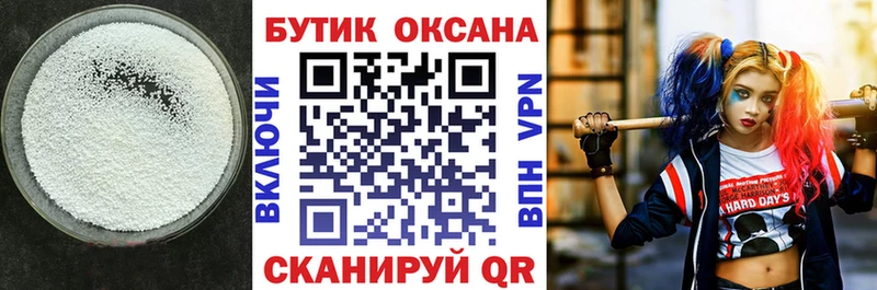 БУТИРАТ 1.4BDO  Нурлат 