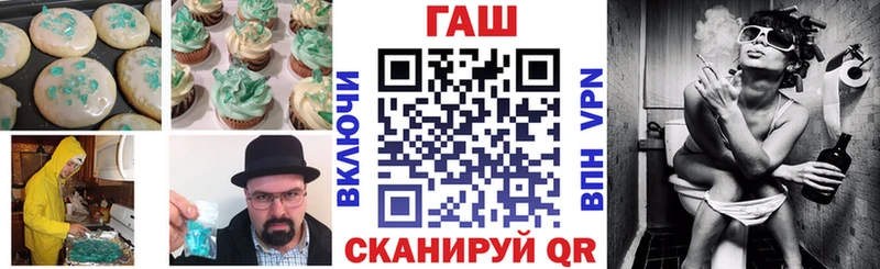 купить закладку  Нурлат  Canna-Cookies конопля 