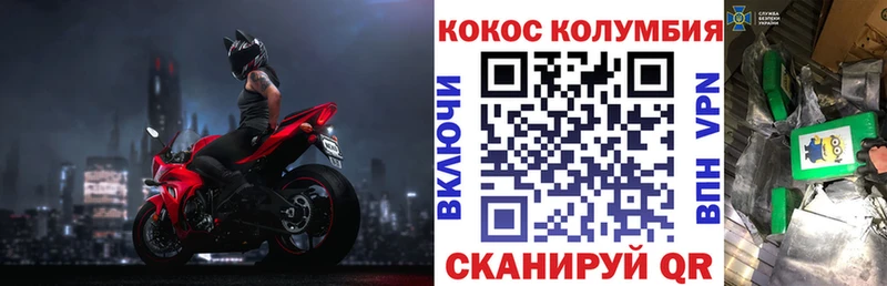 КОКАИН 97%  Нурлат 