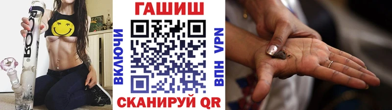 ГАШИШ Изолятор  нарко площадка телеграм  Нурлат  купить  сайты 