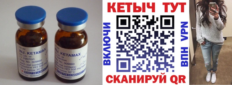 как найти   Нурлат  дарк нет официальный сайт  Кетамин ketamine 