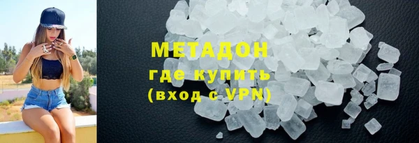 кокаин VHQ Алексеевка