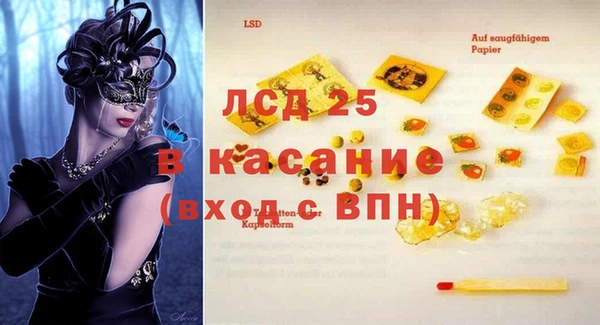 spice Алексин