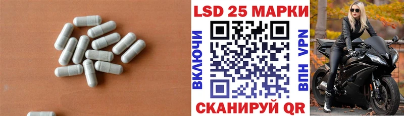 Лсд 25 экстази ecstasy  Нурлат 
