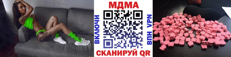 МДМА crystal Нурлат