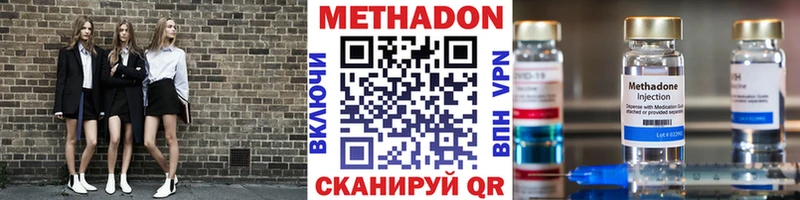 МЕТАДОН мёд MEGA Нурлат