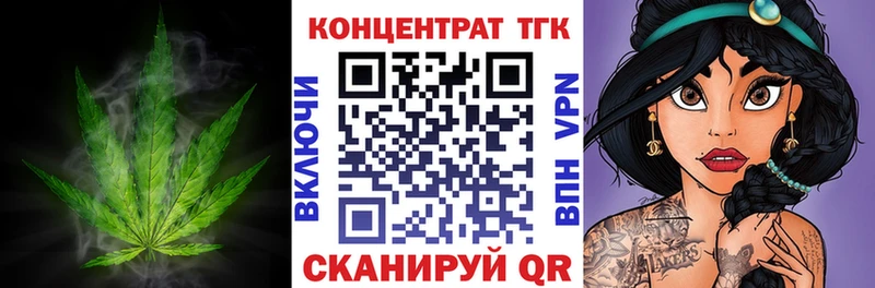 Дистиллят ТГК гашишное масло  Нурлат 