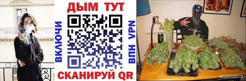 Каннабис Ganja Нурлат